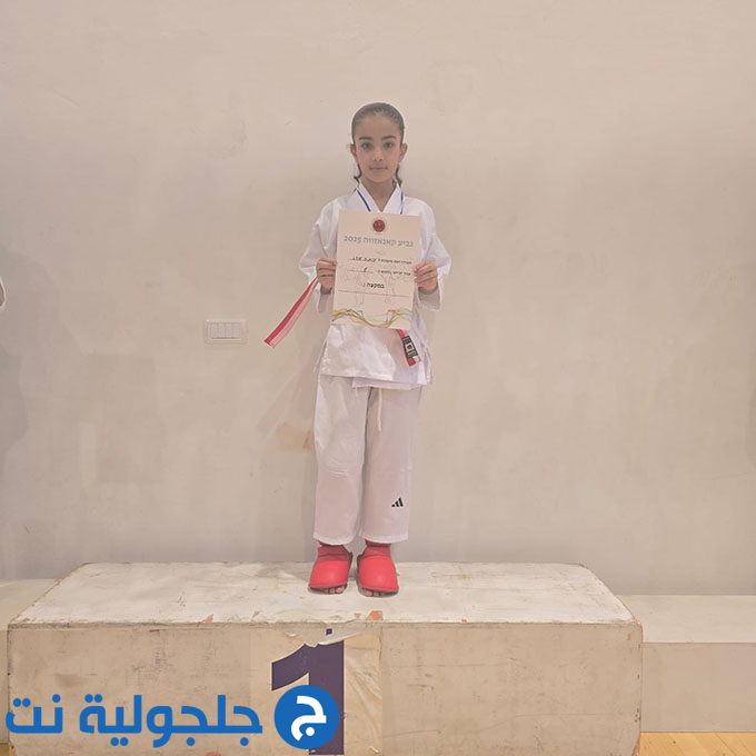 أبطال مدرسة حسني عرار للكراتيه وفنون القتال يحصدون الذهب في بطولة كأس كانيزاوا القطرية – حيفا 